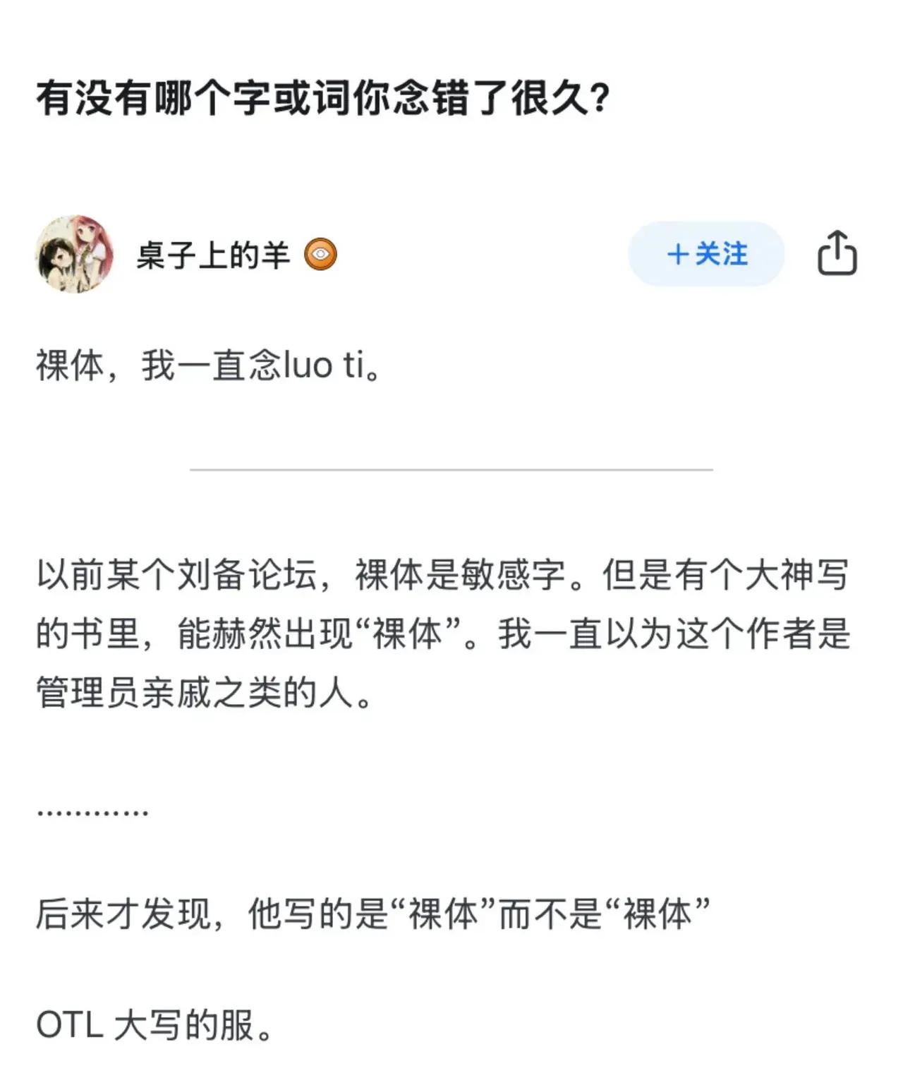 我甚至迷糊了[捂脸]