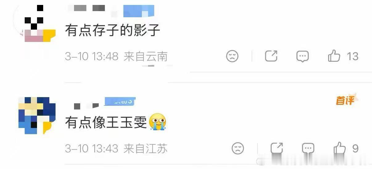 李昂珈饰演作品和颂新人李昂珈路人缘两部待播佳作展现李昂珈表演潜力，武侠、古言随心
