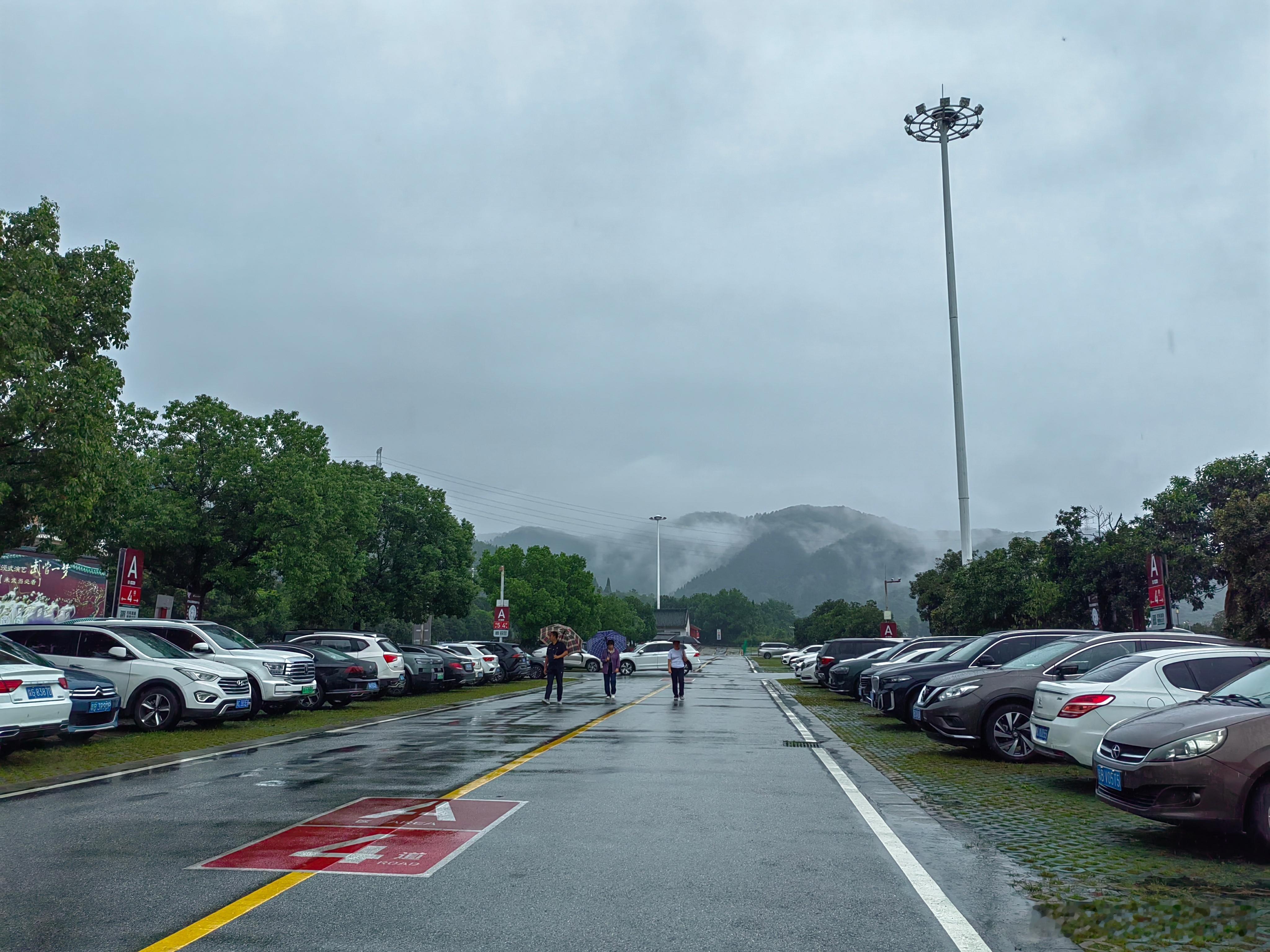 大雨登武当山……. ​​​