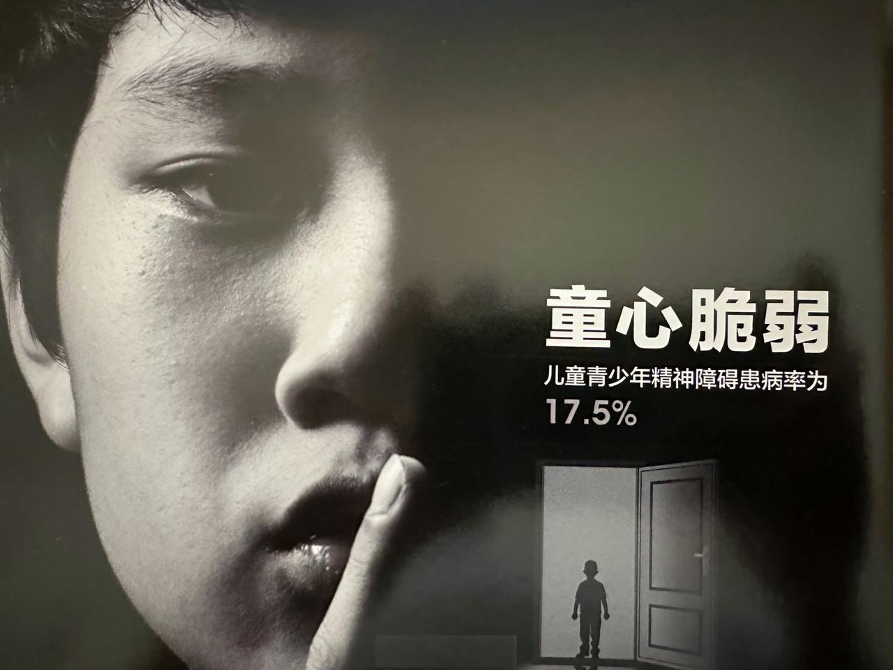 江油被殴14岁少女，其心理健康亟需得到高度重视和细致的关注，因为创伤经历可能导致