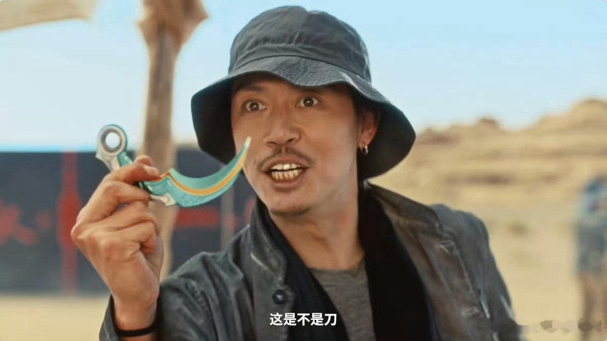 手瓦沙漠里找刀马 黄沙漫漫奔赴目标，一心寻觅刀马，万万没想到正主没现身，迎面撞上