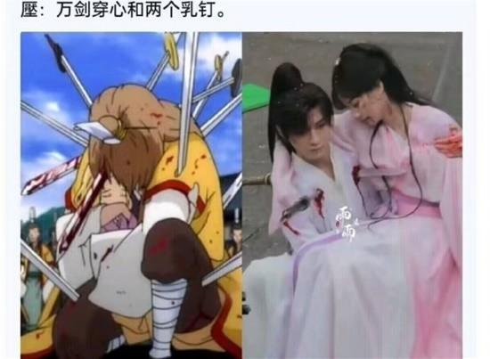 万箭穿心对比