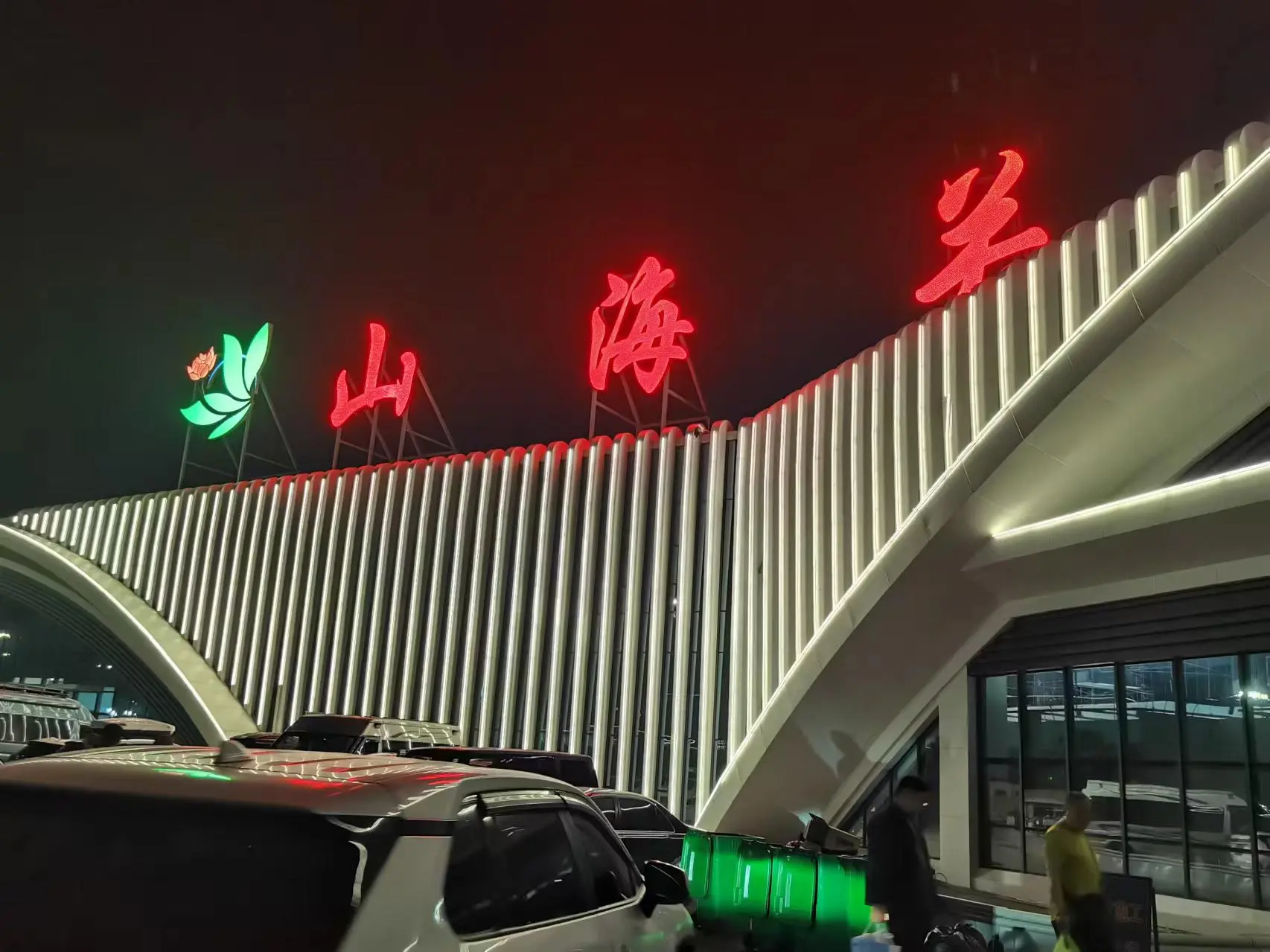 诗和远方的路费都很贵