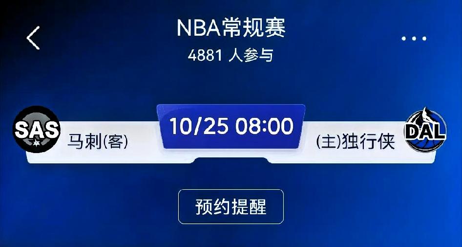 马刺vs独行侠（NBA常规赛）赛前分析
 
✅马刺取胜路径
 
1. 文班亚马内