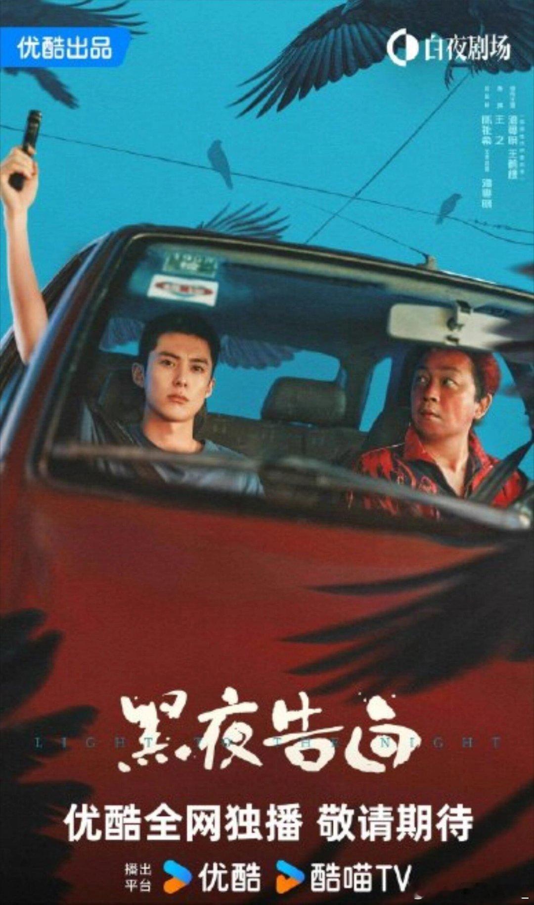 潘粤明说我就在旁边总监一下就行了潘粤明别人拍戏专注出演，潘粤明顺带在线支招，凭借