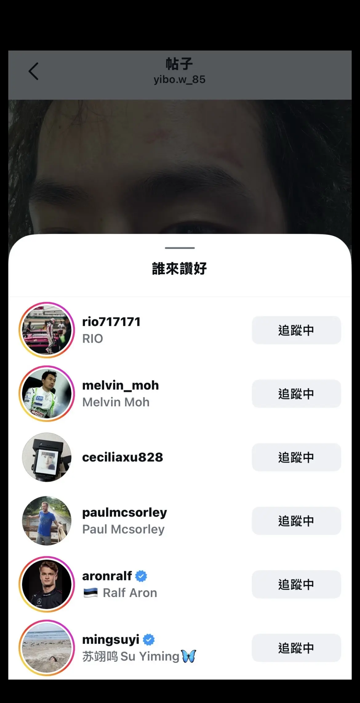 博帝各个圈层的好友持续点赞中。