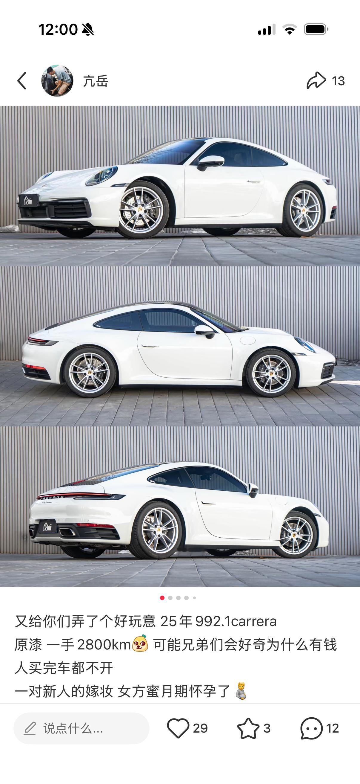 发现博子跟小红书很不一样 博子的评论区像大学宿舍同学之间的调侃小红书就像步入社会