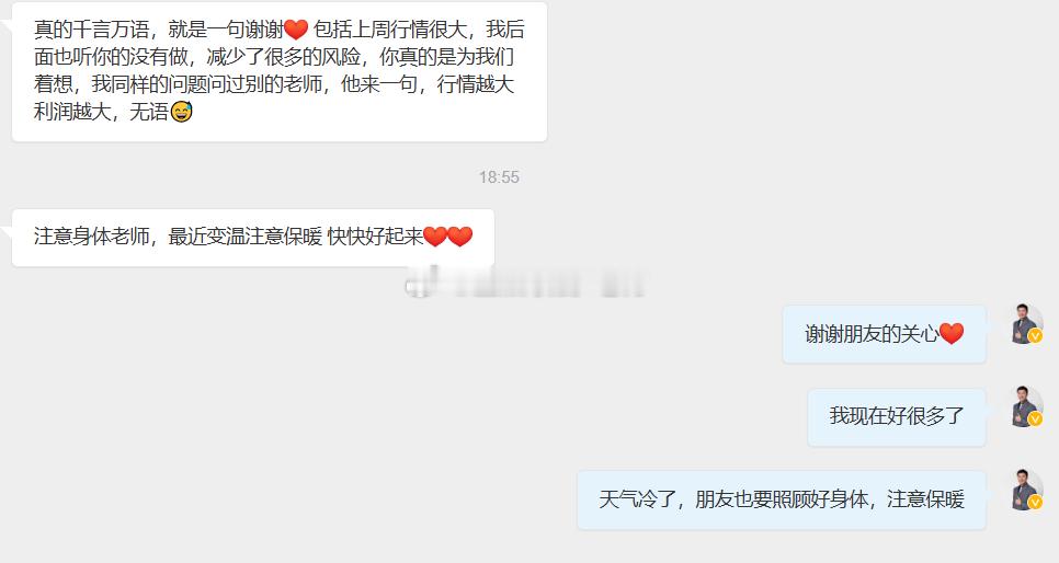 非常感谢朋友对老方的关心和认可，十分感动，有你们惦记着！[心]每天的十足动力都是