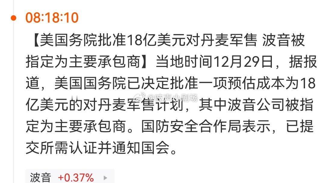 到时格陵兰岛一争夺，武器都锁死，买得越多瘫痪越多，关键时刻这些武器甚至还可以向自