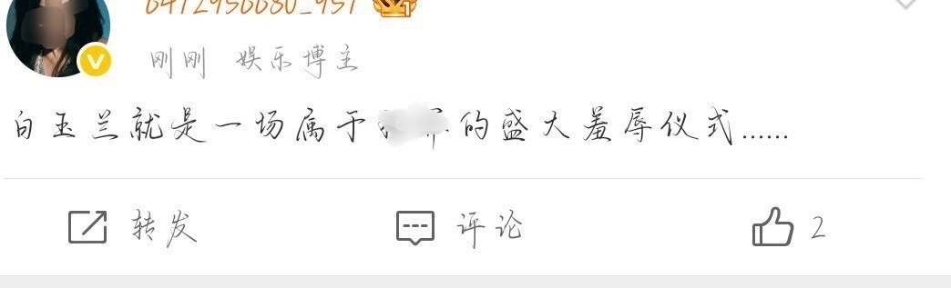 嗯点了 