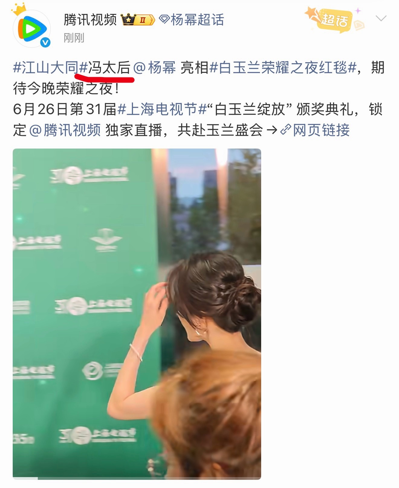 我感觉特别挑衅 