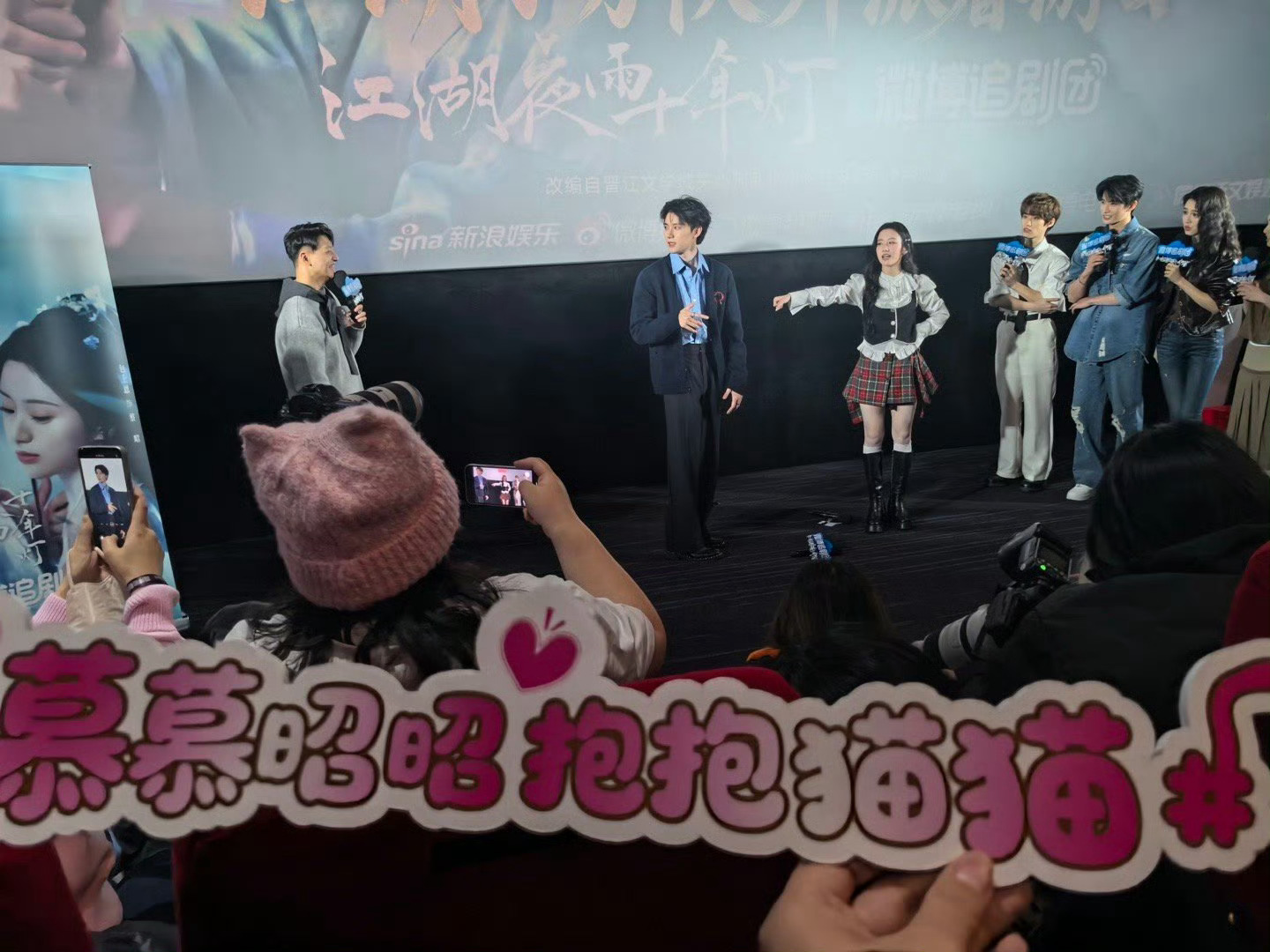 慕慕昭昭抱抱猫猫这个cp名有点说头