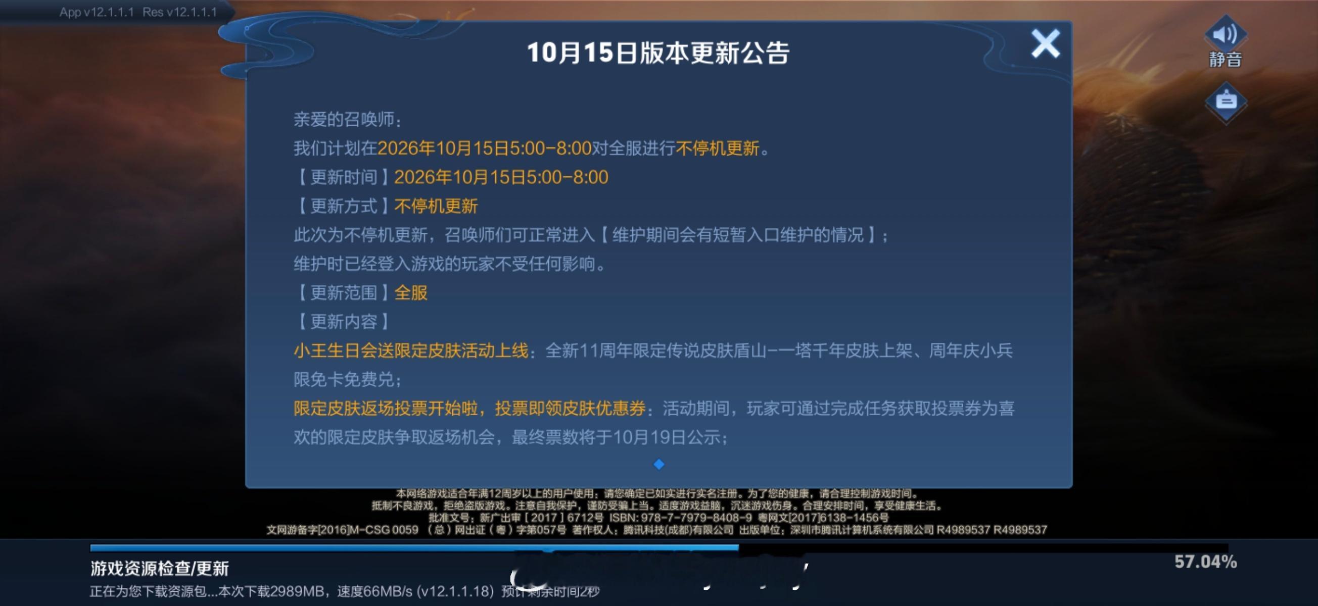 安卓微信好久没登陆了，来看看..一开始玩的iOS微信区， 之前看见可以数据转移，