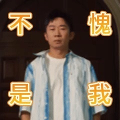 杨迪上班下车就跳刀马舞 是谁的上班路在认真赶路，谁的上班路在偷偷练舞？杨迪这波操