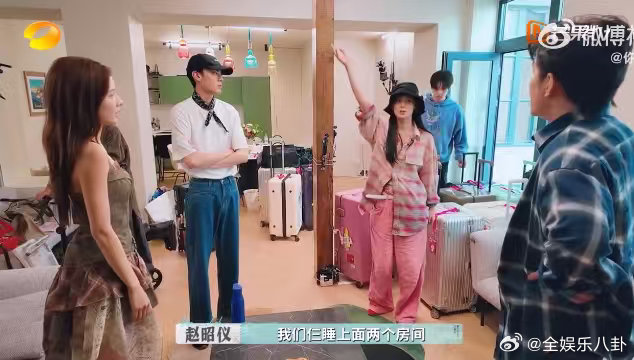 赵昭仪 花少出来的分房就是快 巴黎合伙人名场面 巴黎合伙人 赵昭仪花少“修炼”归