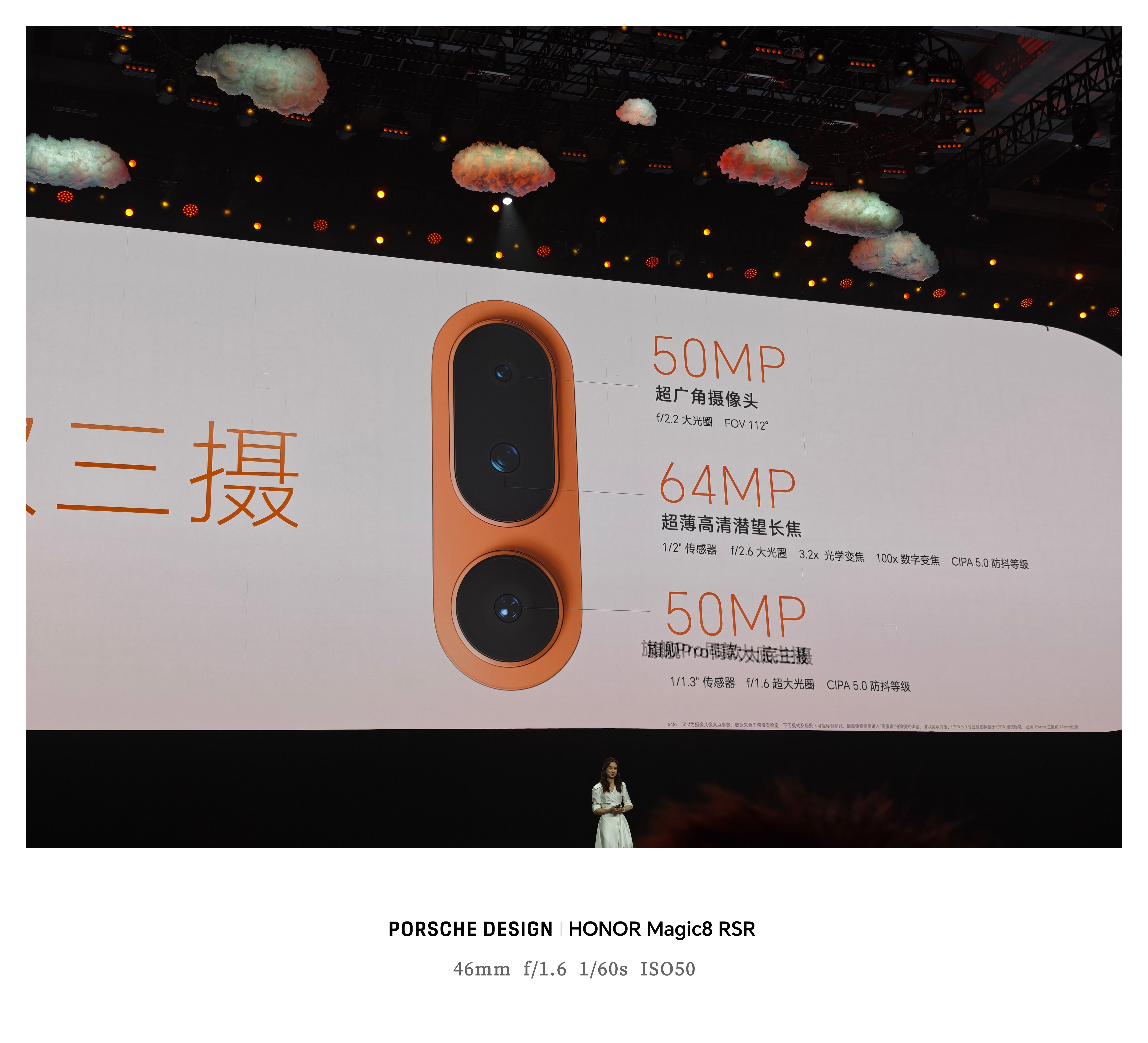 荣耀Magic8 Pro Air的影像配置，大底主摄、高清潜望长焦、超广角都安排