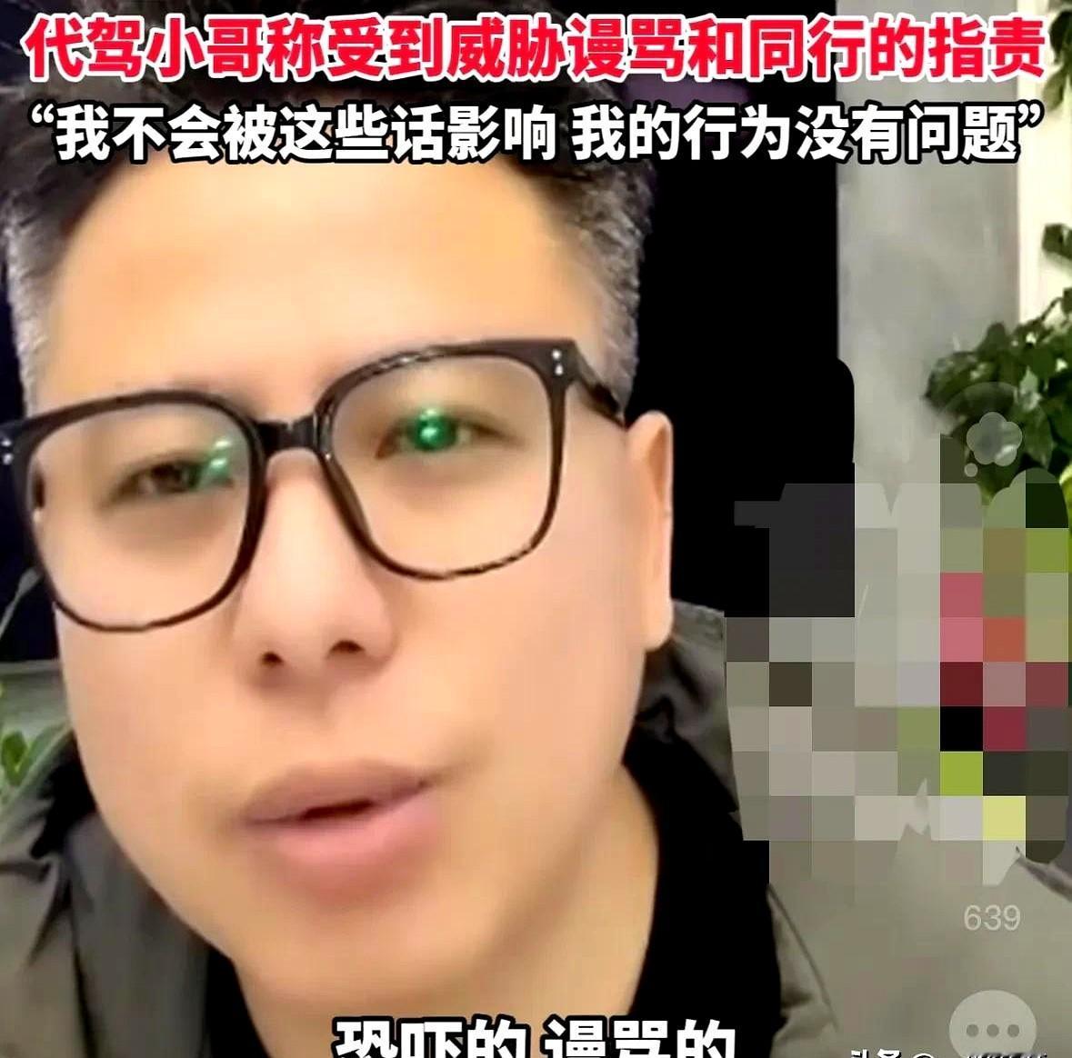 杭州代驾小哥这事儿，真让人捏把汗！

他曝光KTV内幕，勇气可嘉，但行业潜规则这