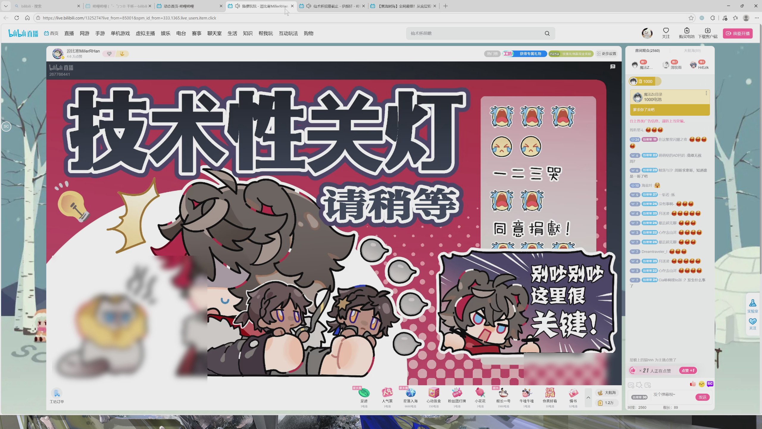 zc：你再敢不敢了？狼：big胆！bug胆！zc：非要让我发火！狼*大笑zc：真