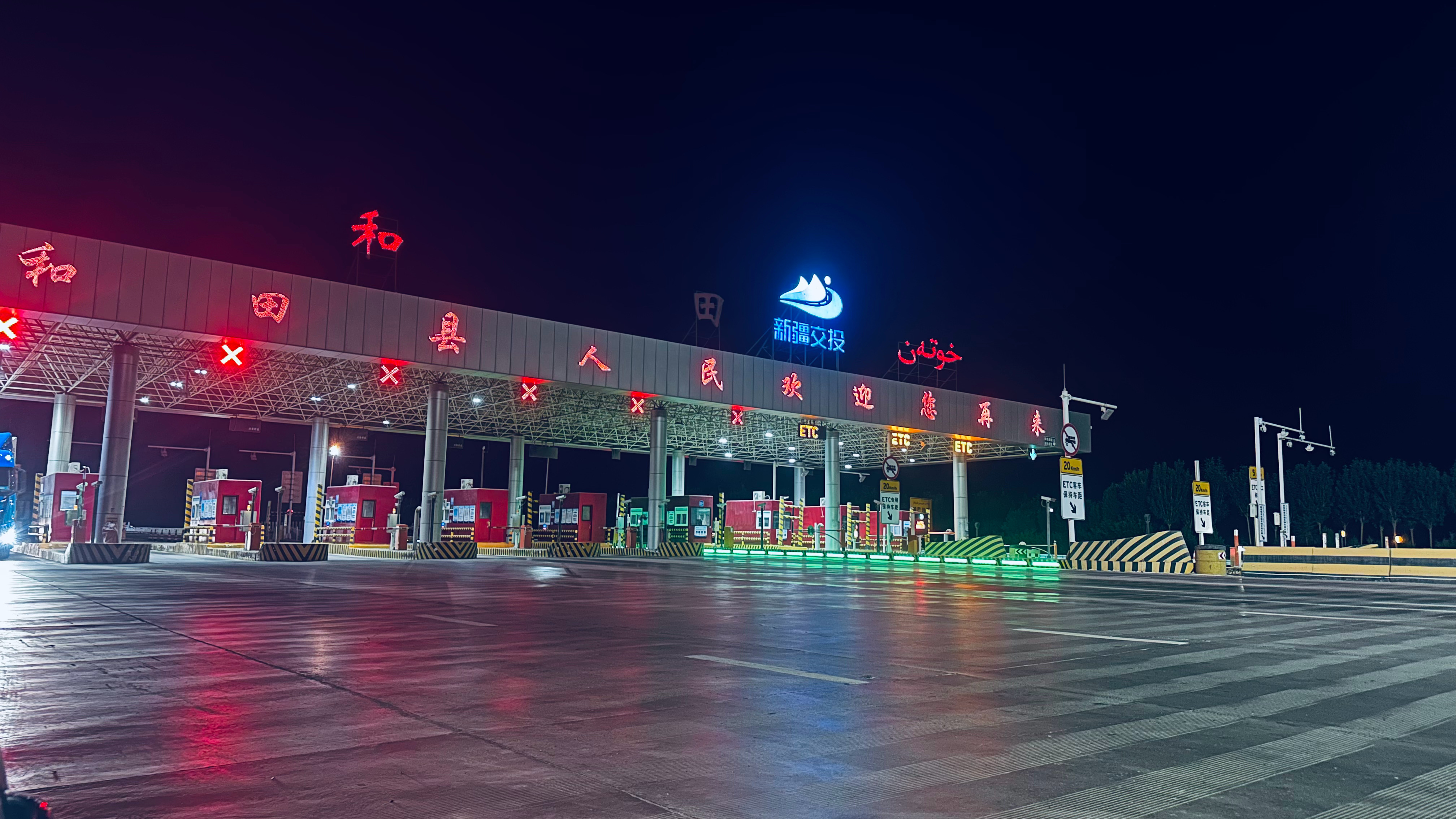 你好 和田 别不正经说车  ​​​