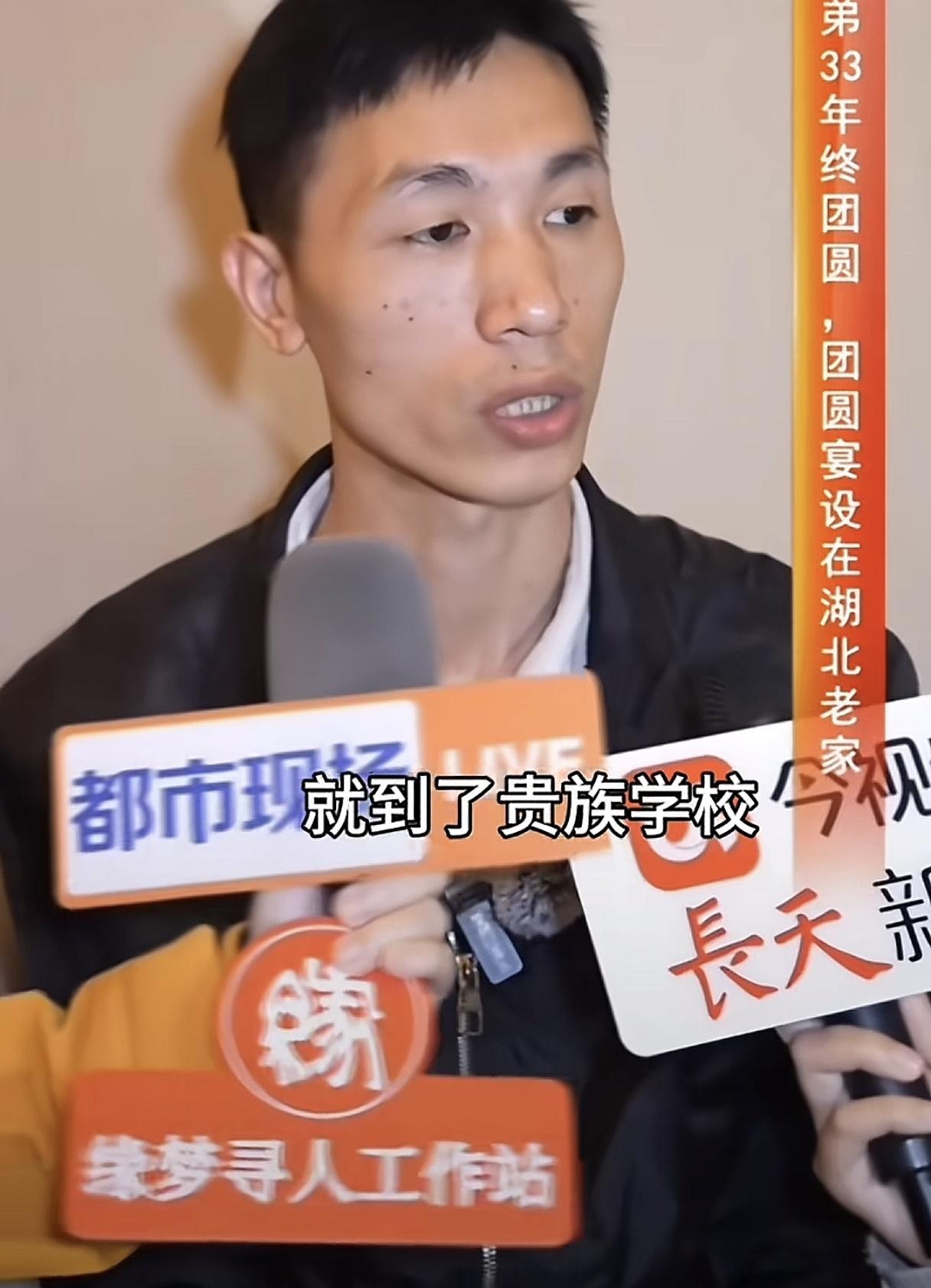 有人说李鑫读的贵族学校，怎么一个月才挣6000元？

我觉得不必纠结这个数字，本