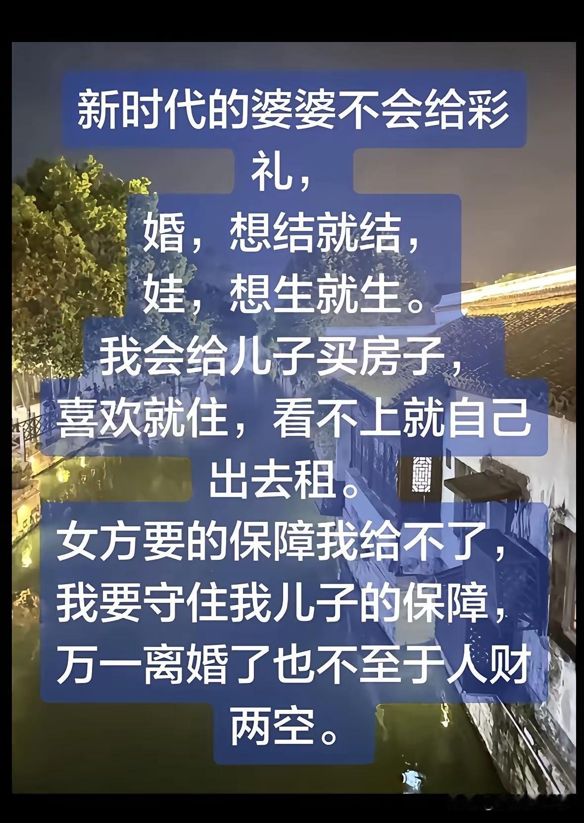 大家看看吧，这就是未来的主流，全都想开了
不光是年轻的男孩儿女孩儿们不谈恋爱不结