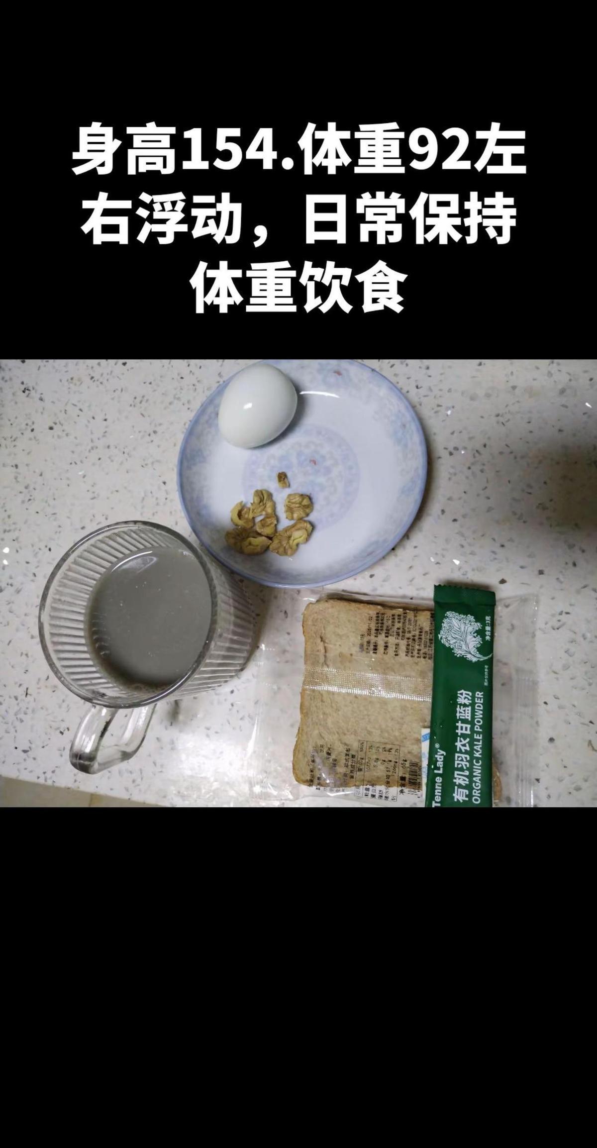 减脂不是饿肚子，是换着花样吃明白。
你吃鸡胸肉配糙米，我拿豆腐炖菌菇，咱俩一交换