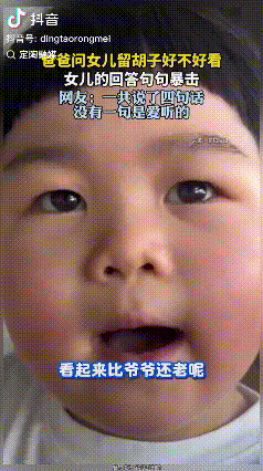 笑死我了！别人家的小棉袄漏风，大哥家小棉袄那是漏电啊[我想静静][我想静静]！