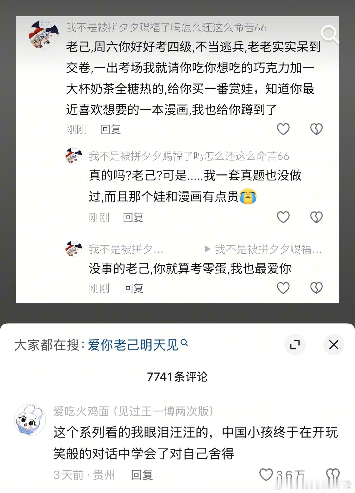 新的潮流终于轮到爱自己了 