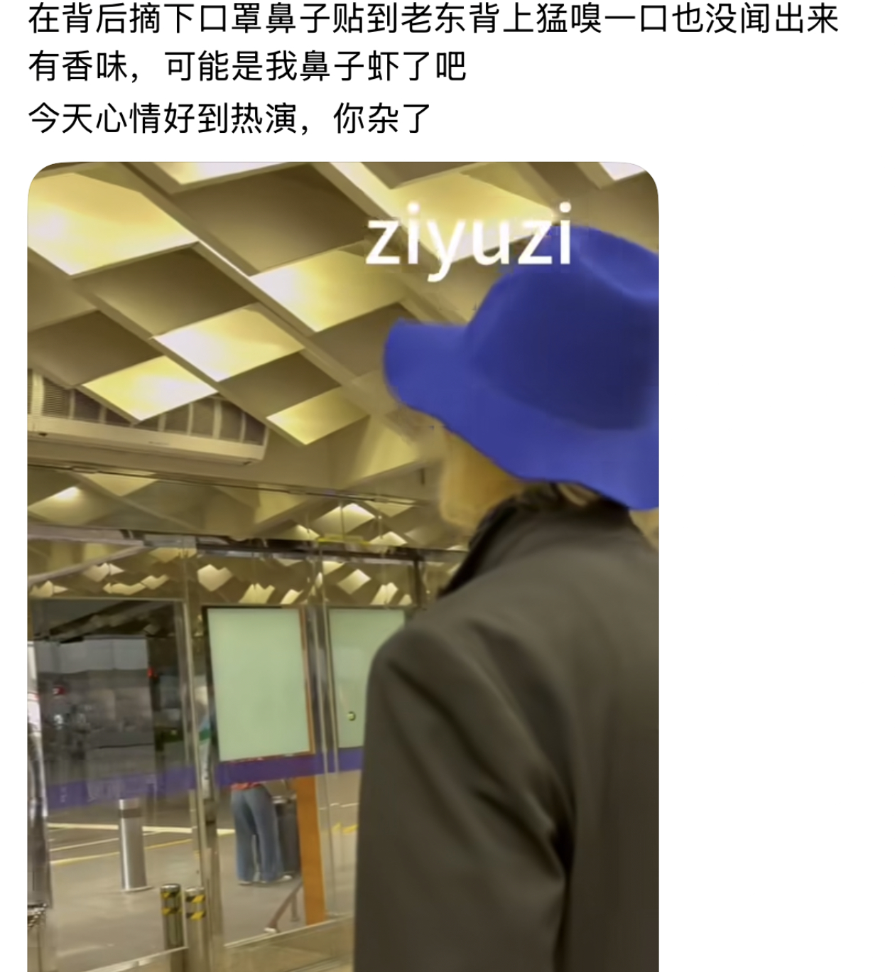 老东我允许你发火 