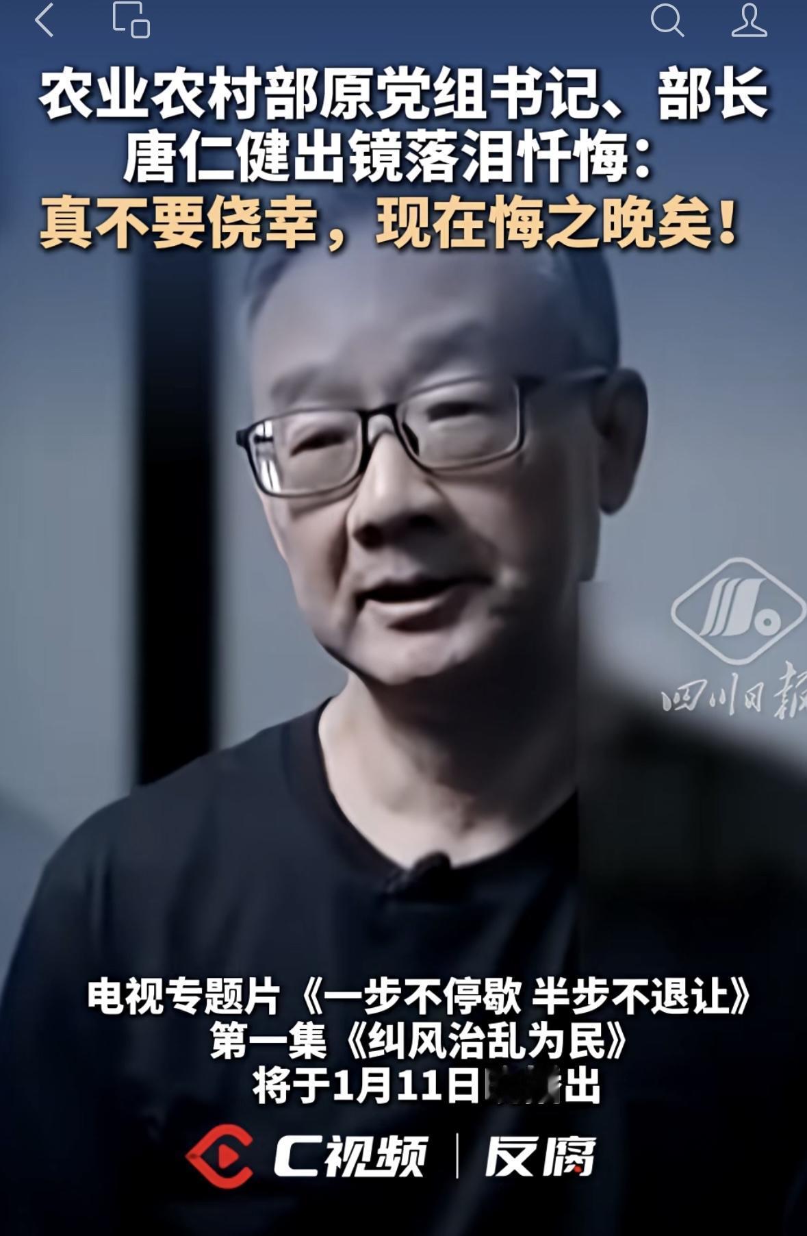 不进去的时候，都挺正派的，进去以后，没有一个不悔之晚矣的！