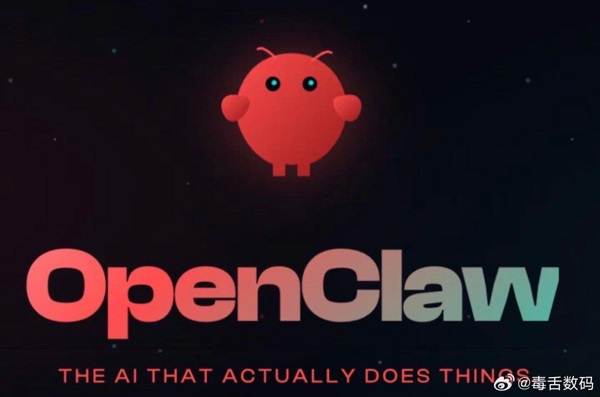 紧急预警！国家网络安全通报中心点名OpenClaw，2.3万境内资产存重大风险