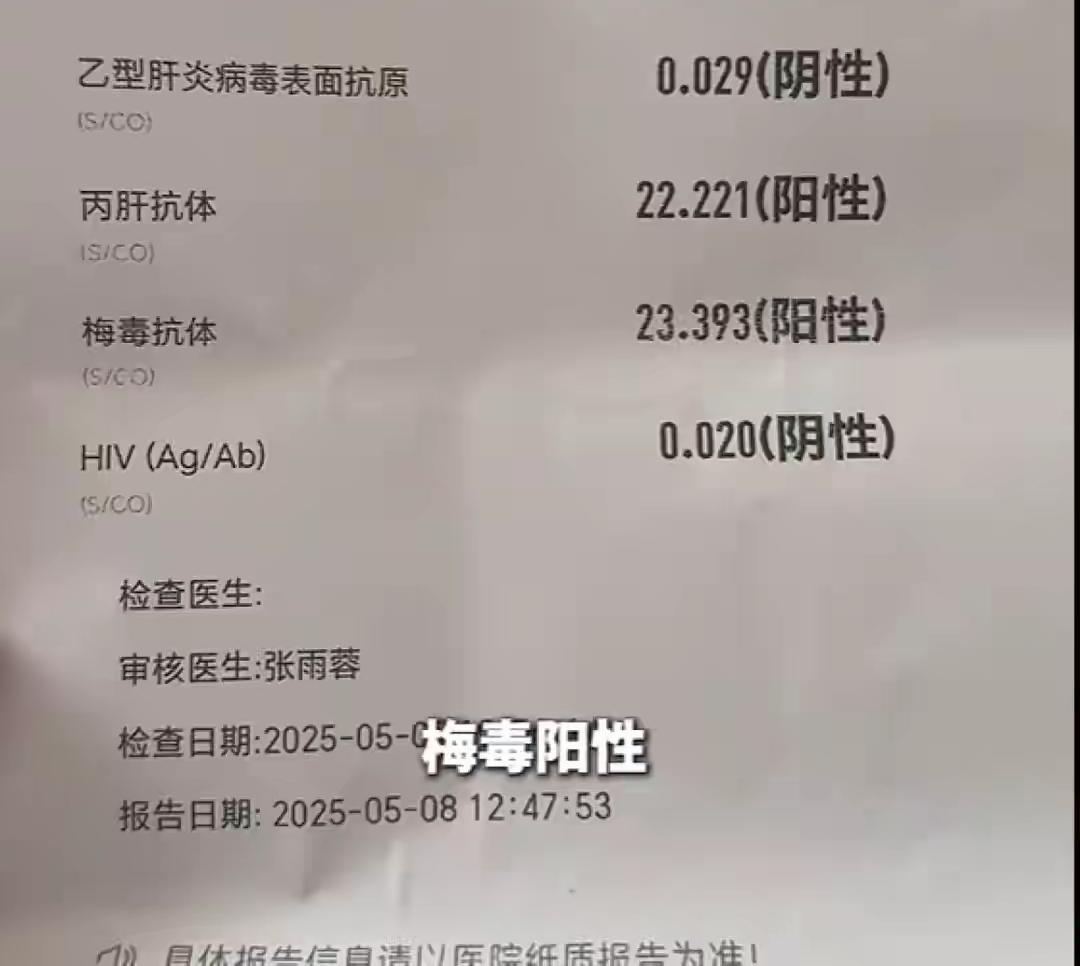 豪掷30万闪婚，娇妻竟是“毒”妇？婚检造假谁在设局？

你有没有想过，当你掏空家