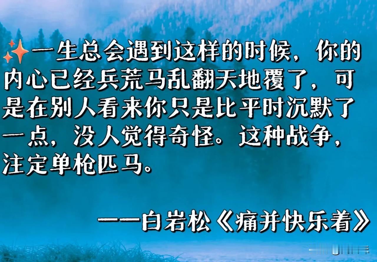 #秋日抄书打卡#