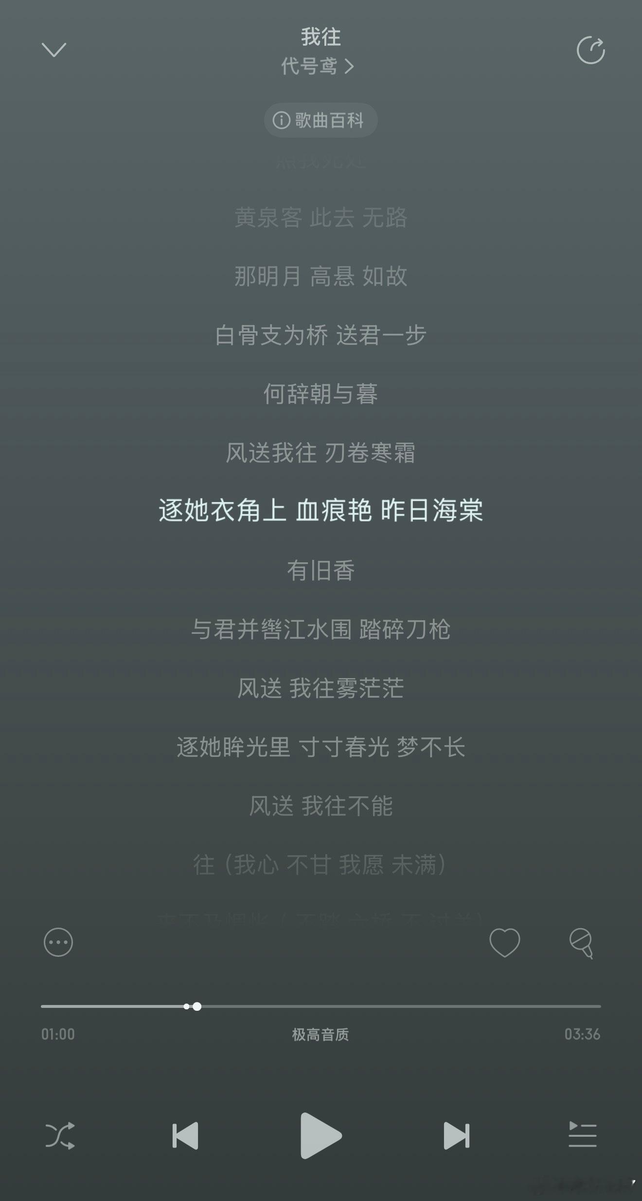 很好听的！！（就有点不像孙策的声音