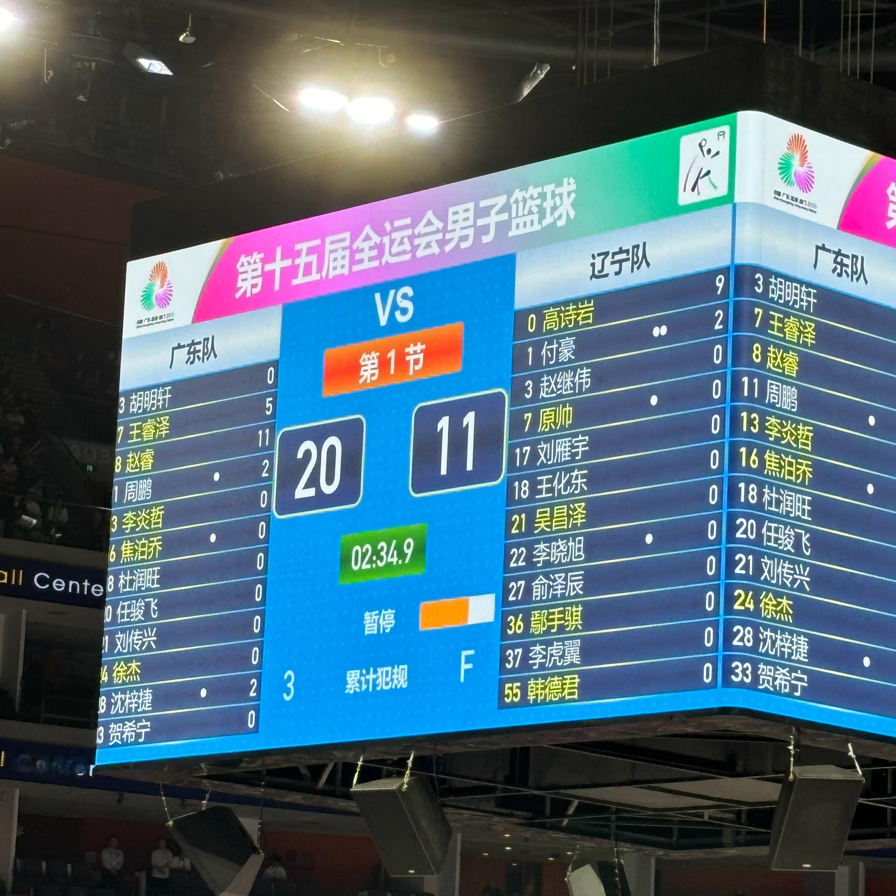 赵睿开场11分，4中4，三分3中3！辽宁全队11分。