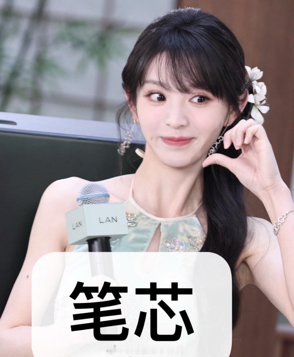 田曦薇今日线下活动造型，好灵的95花 田曦薇飞吻