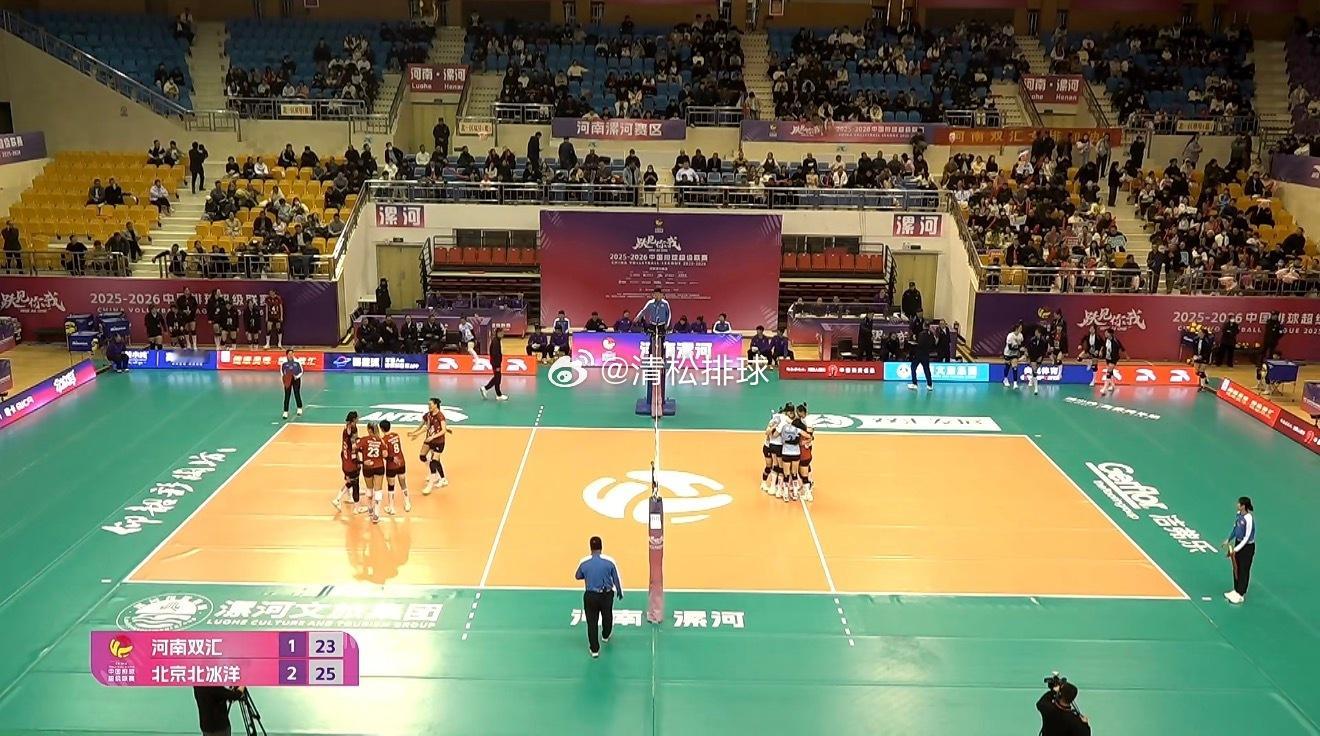 【北京女排战胜河南获联赛首胜】2025-2026中国女排超级联赛常规赛A级第二轮