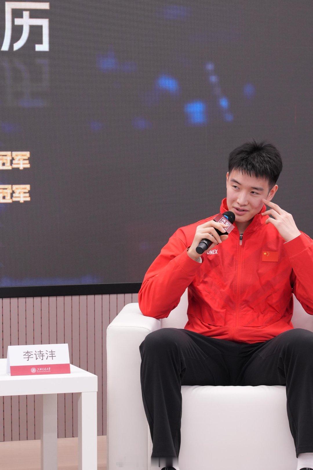 【沣芒毕露】之李老师在上海交大羽毛球上海交通大学