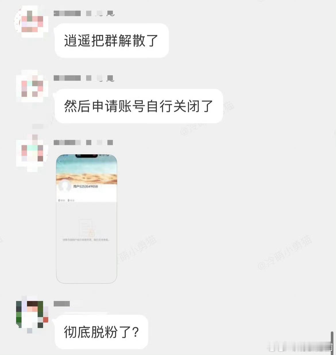 真的假的，不会是注水瓜吧？ 