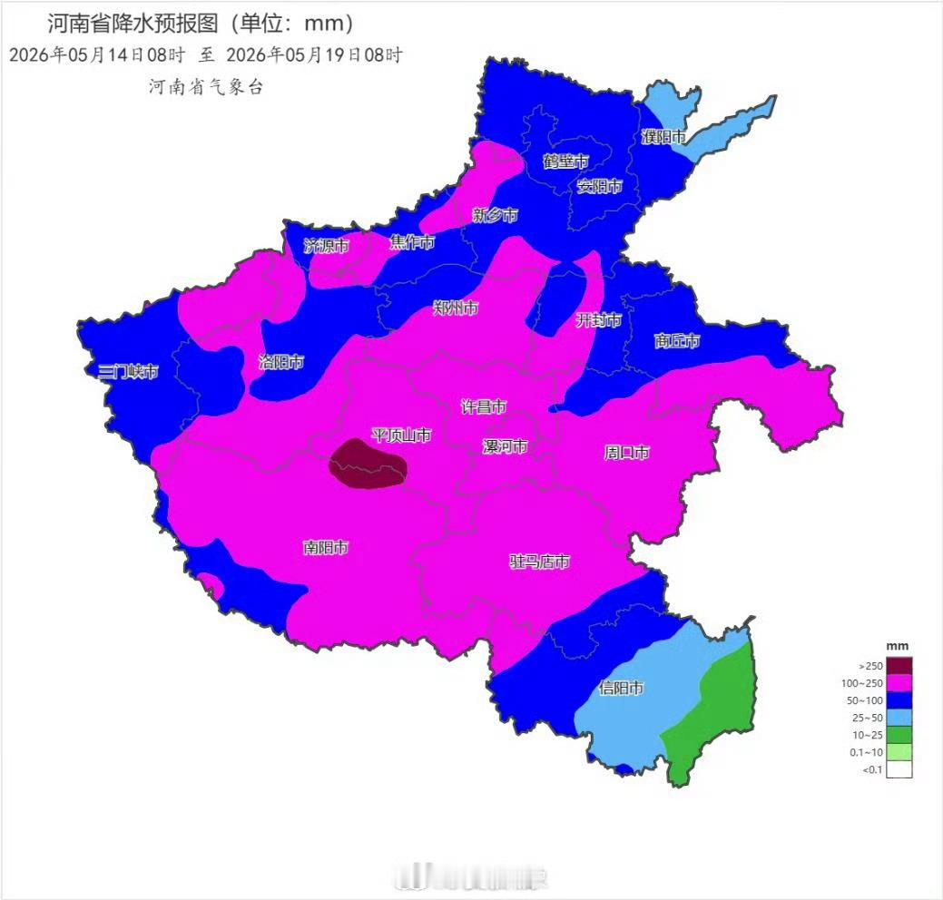 雨雨雨雨雨雨河南连下6天雨 ☔️⚠️【注意！预计14日至19日河南将迎持续性降水