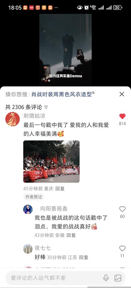 肖战在米兰当场甩了七年挚爱，一点旧情都没念。
 
你先别急着瞪眼，我说的是薯片。