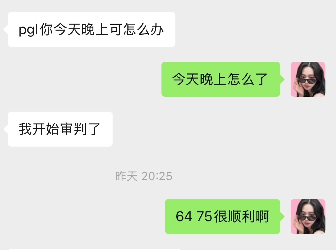 我已能够在天意的大手指挥下预告佩古拉比分，这难道还是什么秘密吗？佩古拉开场0-3