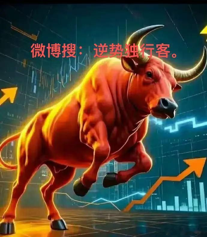 A股：大盘三天站稳 5 日线，释放出关键信号，明天周五行情怎么看？周四缩量普涨+