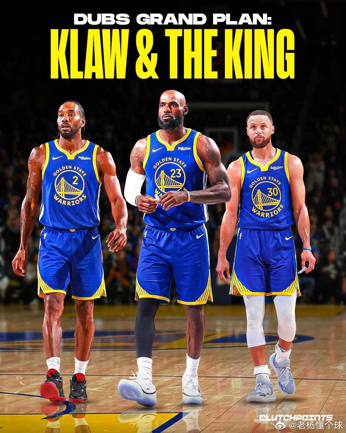 NBA 此图一出，勇士建队思路，就是将养老院进行到底呀——①用1500万全额中产