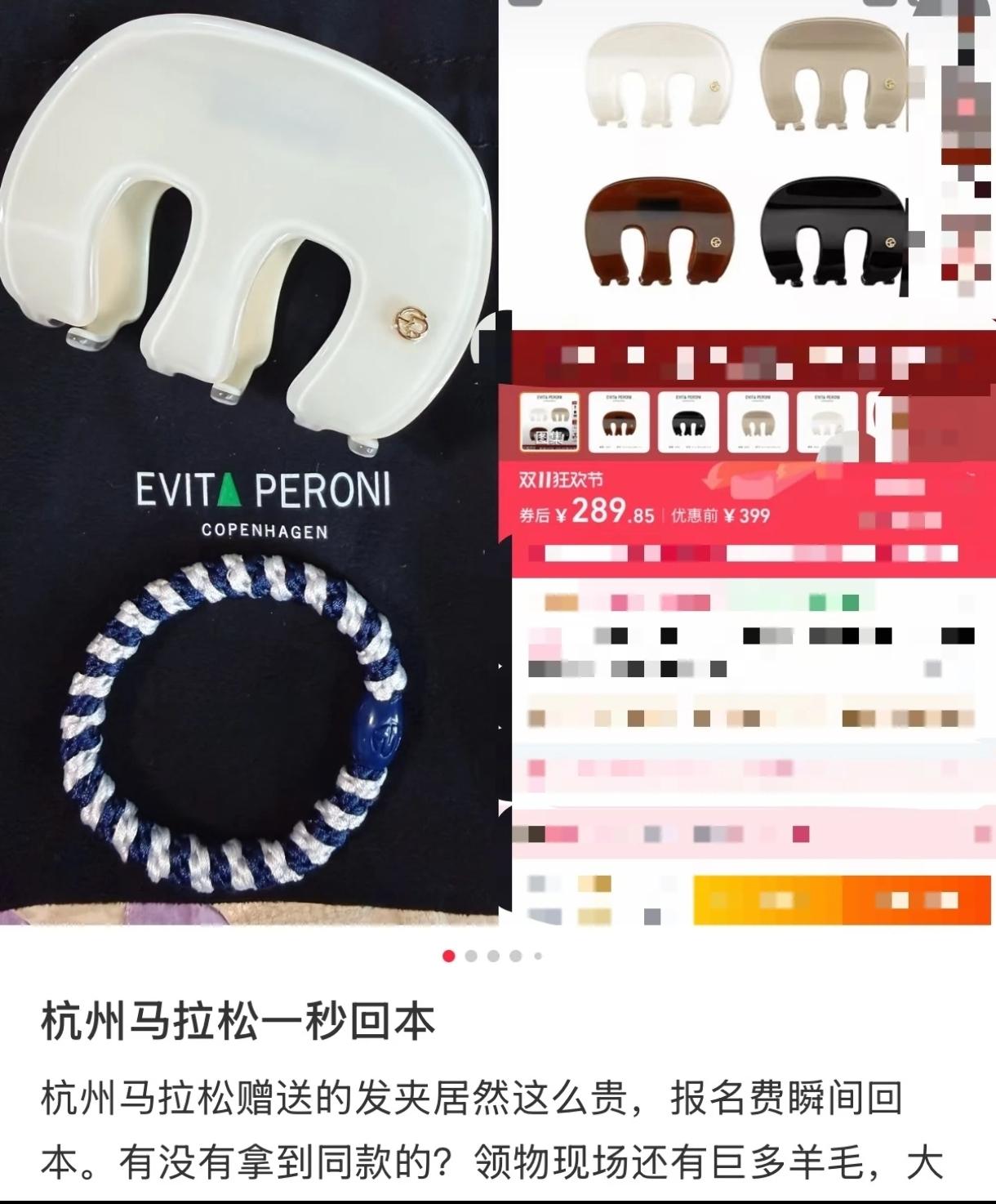 2026杭马重磅官宣，豪华顶配参赛包强势回归！
 
依旧携手大牌打造专属限定盲盒