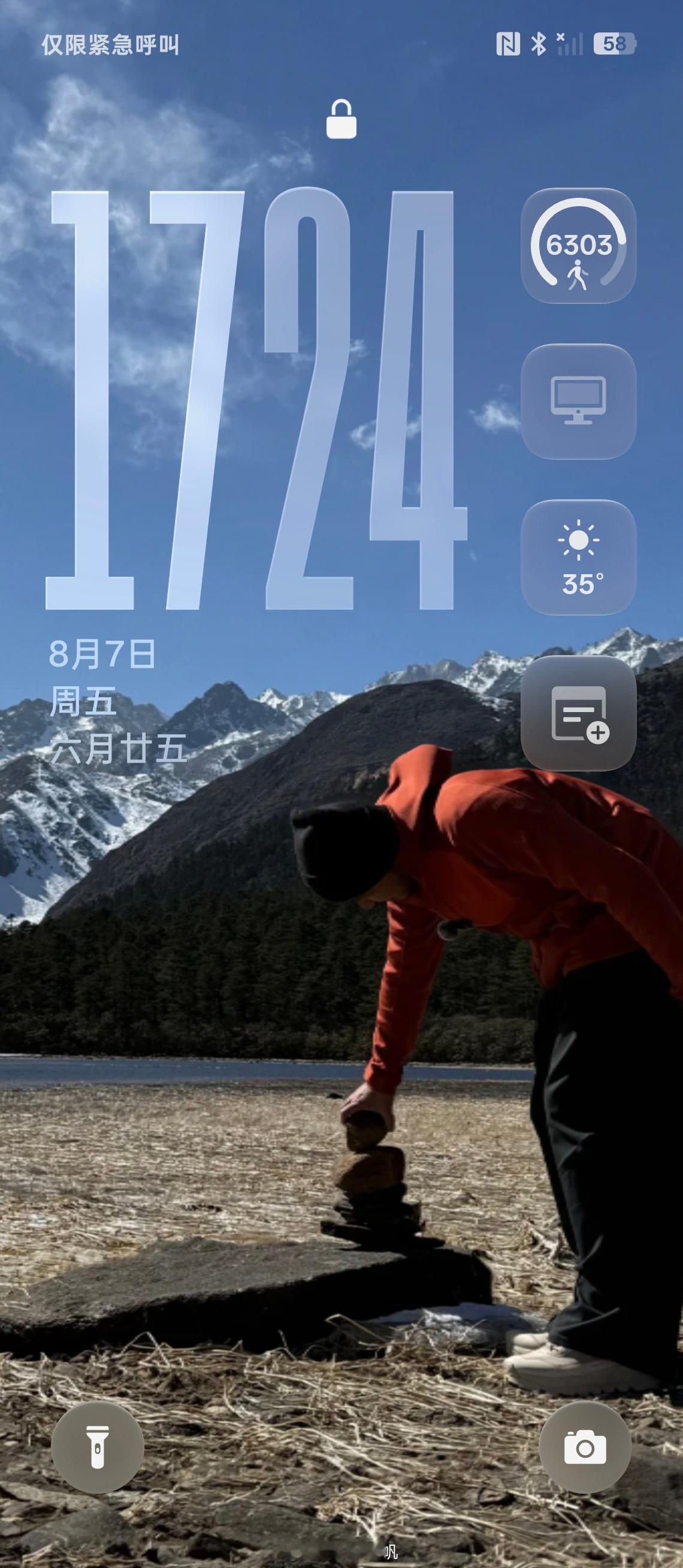 天塌了！SIM坏了！明天要出外了！这还是我常用号码！希望有营业厅还开门吧！ 
