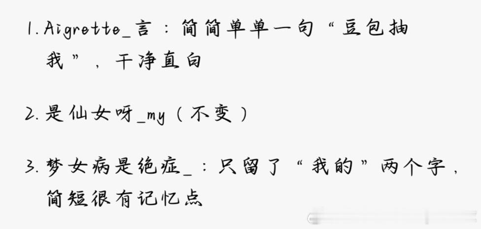 三个妹子们自觉点有wx的找我wx要没wx的给我发skm知豆不 剩下的hm等我一个