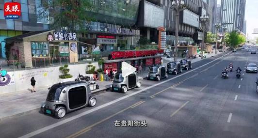 【每人Auto快讯 | 全球首个“自动驾驶移动空间”4月20日贵阳试运营】全球首