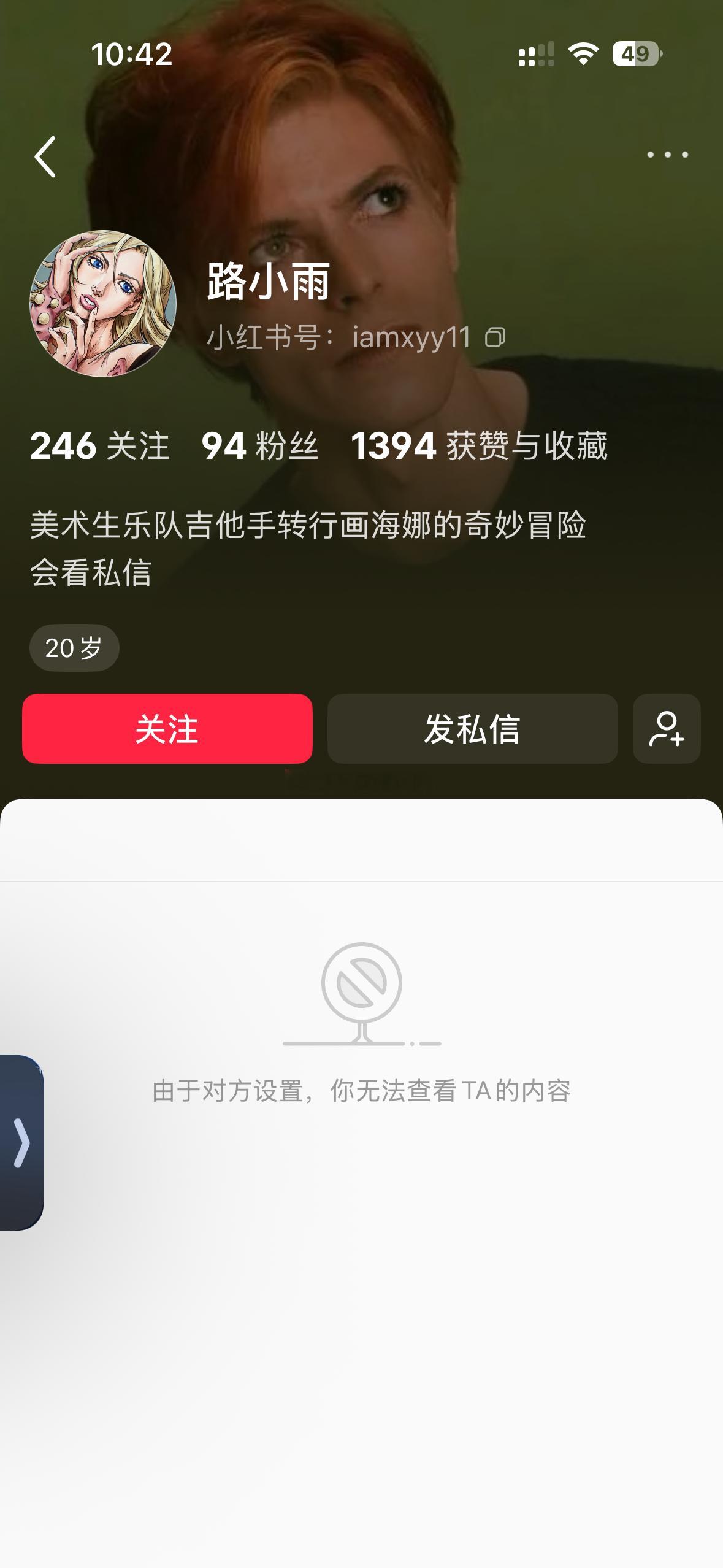 怎么还直接辱骂玩乙游的？莫名其妙，我花了钱，请了教练，说我不懂，我不懂我教练还不