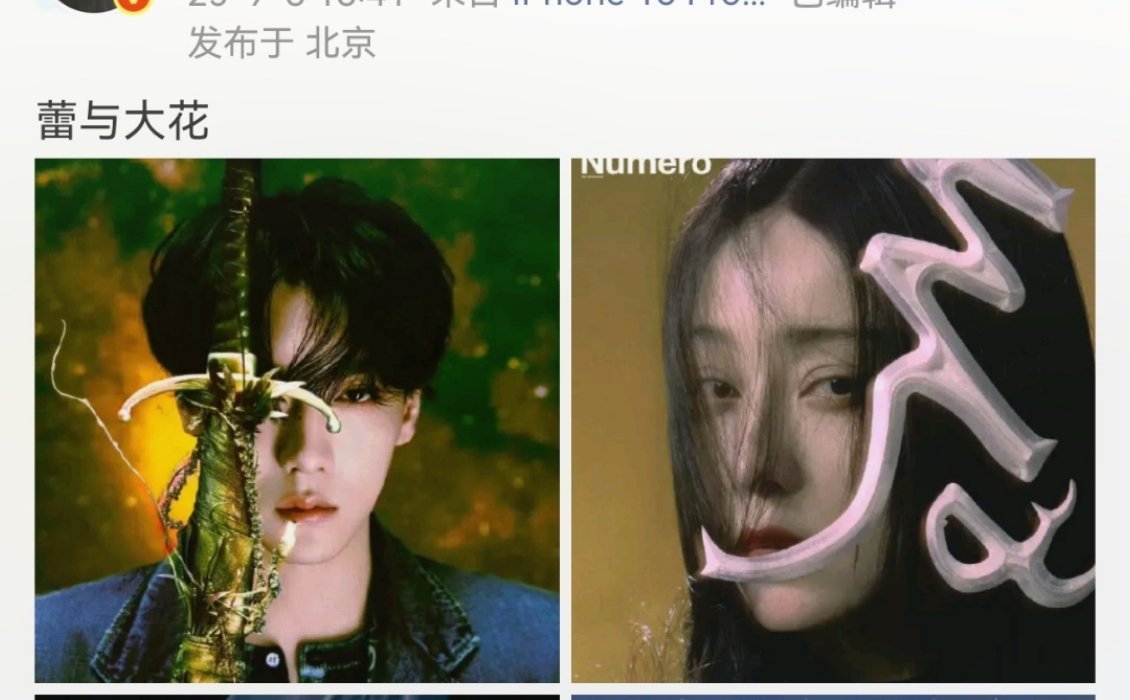 冰冰吗。。那怕是播不出来哦 ​​​